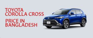 Toyota Corolla Cross price in Bangladesh